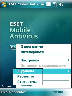 Mobile security